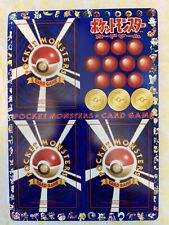 Japanese Pokemon Vending Machine Cards Series 1 choose a sheet#, see description for sale  Shipping to South Africa