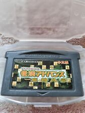 Gameboy advance game for sale  Ireland