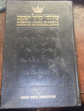 Rabbinical council america for sale  Great Neck