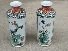 Ancien paire vases d'occasion  Annemasse