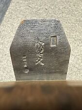 Japanese wood block for sale  Bozeman