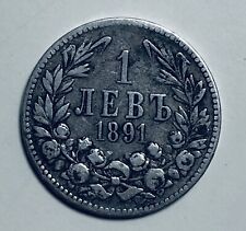 Moneta bulgaria leva usato  Milano