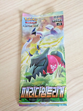 Booster pokémon version d'occasion  Mayenne