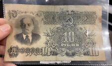 Russian rubles 1947 for sale  PORTSMOUTH