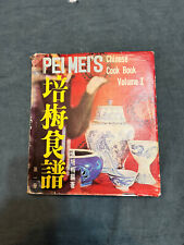 Pei mei chinese for sale  Pittsburgh
