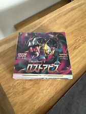Pokemon japonês - Lost Abyss S11 - Caixa de reforço de espada e escudo nova e lacrada comprar usado  Enviando para Brazil