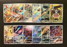 Pokèmon full master for sale  Shipping to Ireland