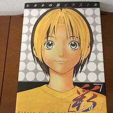 hikaru no go d'occasion  Expédié en Belgium