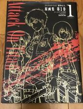 Attack on Titan: Ilustraciones de Anime de TV 1 Libro de Arte Japonés Shingeki no Kyojin segunda mano  Embacar hacia Argentina