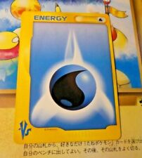 Pokemon japanese card d'occasion  Expédié en Belgium