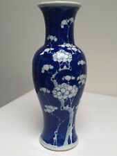 Large antique chinese for sale  BATH