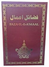 Fazail amaal brand for sale  Shipping to Ireland