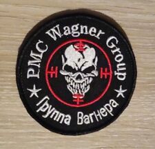 Wagner patch from d'occasion  Strasbourg-