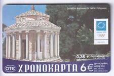 Telecarte phonecard grece d'occasion  Ménéac