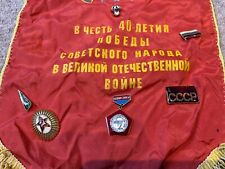 Flag banner russian for sale  BRACKNELL