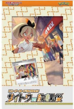 Pokemon card tcg d'occasion  Paris XV