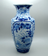 Japanese arita porcelain for sale  HULL