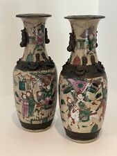 Paire vases chinois d'occasion  Senlis