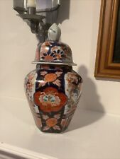japanese urn for sale  Vero Beach
