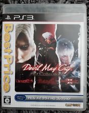 Devil May Cry Hd Collection Capcom melhor preço japonês Sony PlayStation 3 PS3  comprar usado  Enviando para Brazil