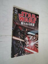 Star wars manga usato  Mantova