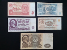 100 rubel 1961 gebraucht kaufen  Tamm