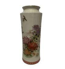 Shibata japan floral for sale  Shipping to Ireland