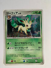 Pokemon card carte d'occasion  Paris XIII