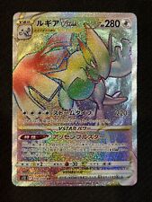 Used, Lugia VSTAR HR 118/098 Rainbow Paradigm Trigger Japanese Pokemon NM US Seller for sale  Shipping to South Africa