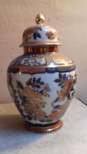 JAPON pot céramique bleu rouge et or comme imari vintage pas Chine tweedehands  verschepen naar Netherlands