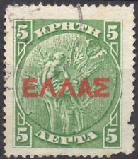 CRETA (Grecia) 1909 - Usato 5  lepta soprastampa rossa #S#GRY segunda mano  Embacar hacia Argentina