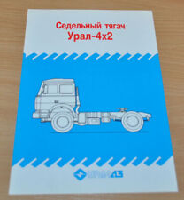 Camión tractor Ural 4x2 cabina Iveco folleto prospecto ruso segunda mano  Embacar hacia Argentina