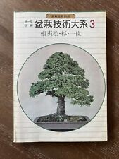 Vintage illustrated bonsai for sale  Aurora