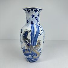 Vintage chinese porcelain for sale  Blair