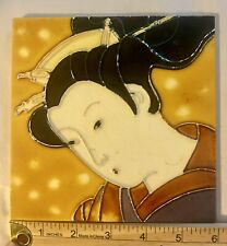 Vingage Porcelain Art Tile Japanese Portrait Glossy Relief for sale  Shipping to South Africa