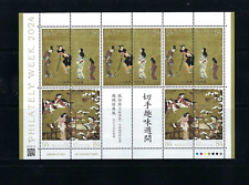 Japan 2024 Philately Week Stamp sheet Painting for sale  Shipping to South Africa