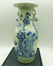 Vase chinois porcelaine d'occasion  Montsûrs