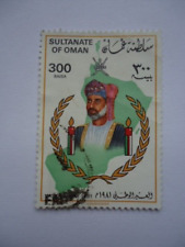 Oman 1981 sg249 for sale  ARUNDEL