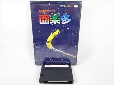 Videogame MSX2 GARAKUTA Japão sem inst 12126 msx comprar usado  Enviando para Brazil