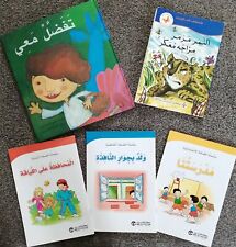 Arabic language lot for sale  BIRMINGHAM