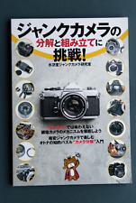 Vintage japanese camera for sale  Ireland
