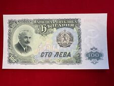 9300 billet bulgarie d'occasion  Rillieux-la-Pape