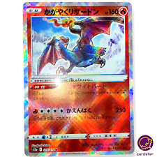 Radiant charizard 015 for sale  Shipping to Canada