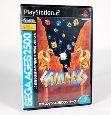 Columns sony playstation d'occasion  Tours-