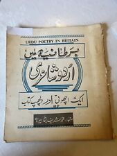 Urdu poetry britain for sale  BLACKBURN