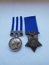 egypt medal for sale  GLOUCESTER