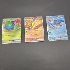 Charizard blastoise venusaur usato  Napoli