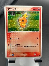 Pokemon Card Japanese Torchic 002/019 Constructed Starter Deck Holo 2003 comprar usado  Enviando para Brazil