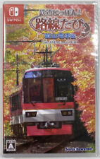 Japanese rail sim d'occasion  Paris XI