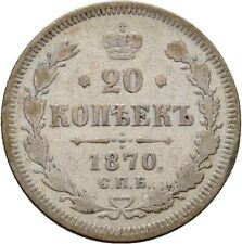 Russland kopeke 1870 gebraucht kaufen  München